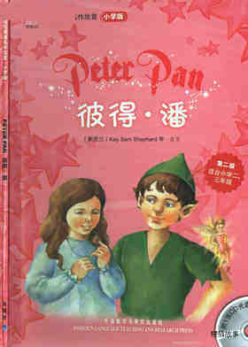 Peter Pan 彼得潘 