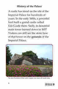 Tokyo Imperial Palace绘本故事第5页