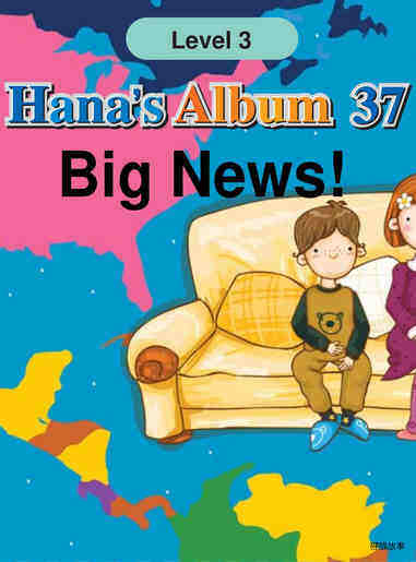 Big News!