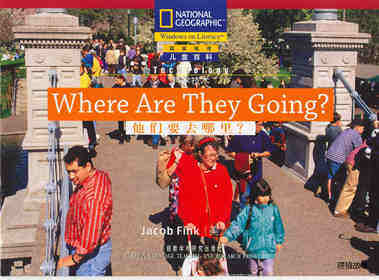 Where Are They Going绘本故事第2页