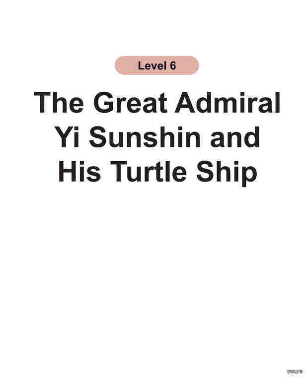 The Great Admiral Yi Sunshin and His Turtle Ship
