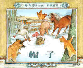 帽子