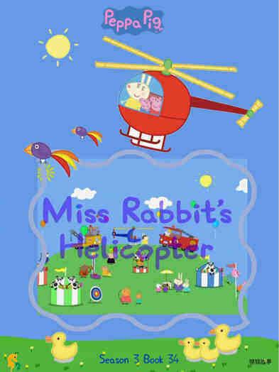 Miss Rabbit's helicopter