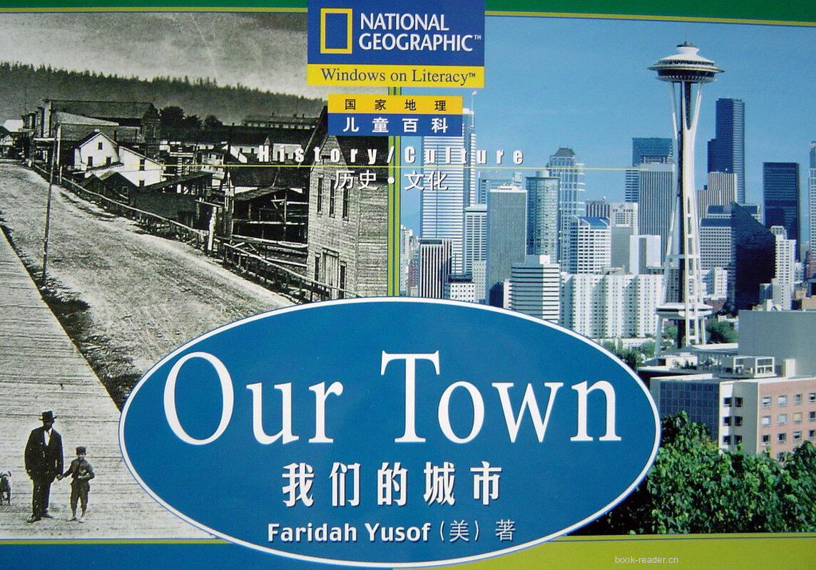 our town绘本故事第2页