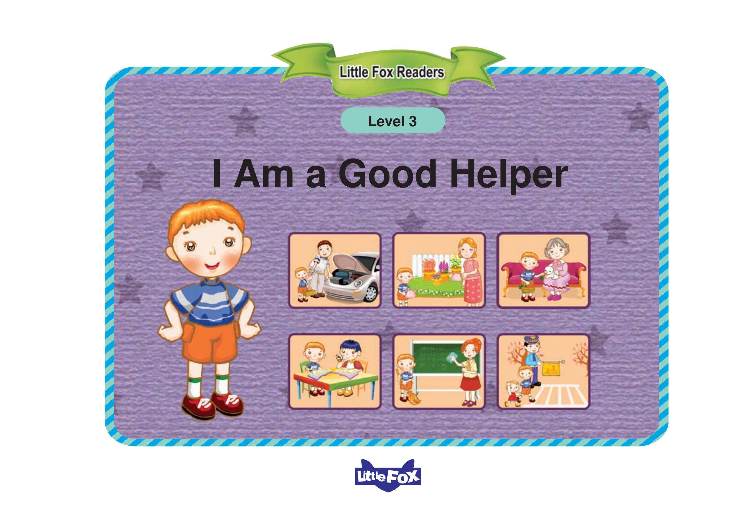 I Am a Good Helper绘本故事第2页