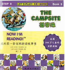 The Campsite