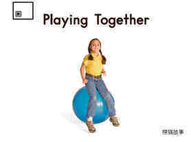 Playing together绘本故事第2页