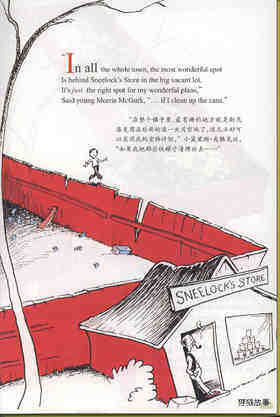 If I Ran the Circus绘本故事第3页