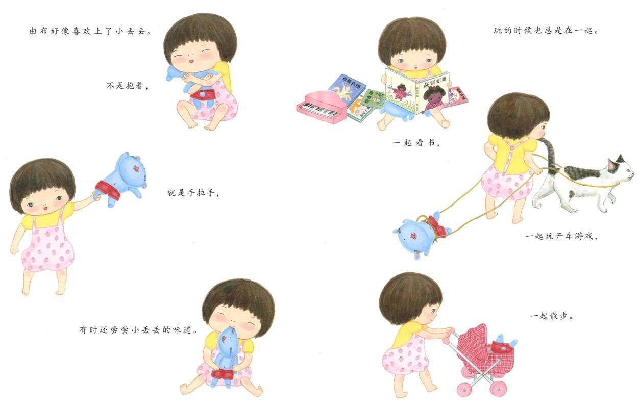 小丢丢绘本故事第3页