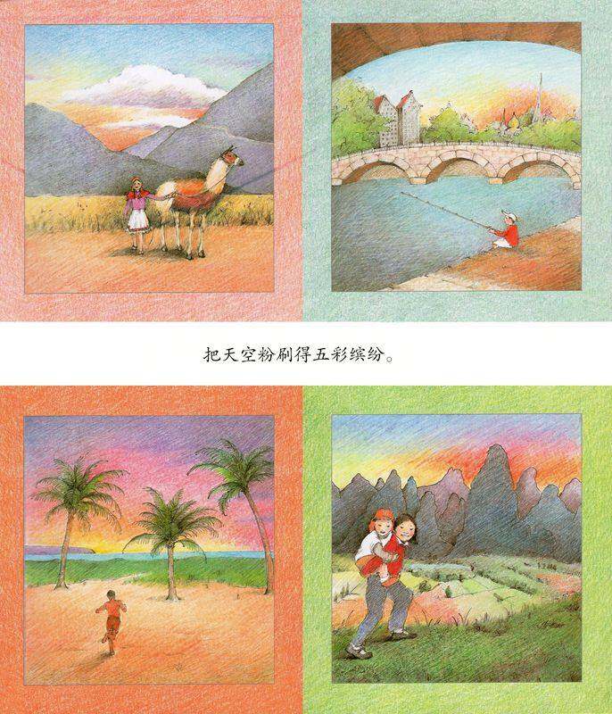 谢谢你，世界绘本故事第3页