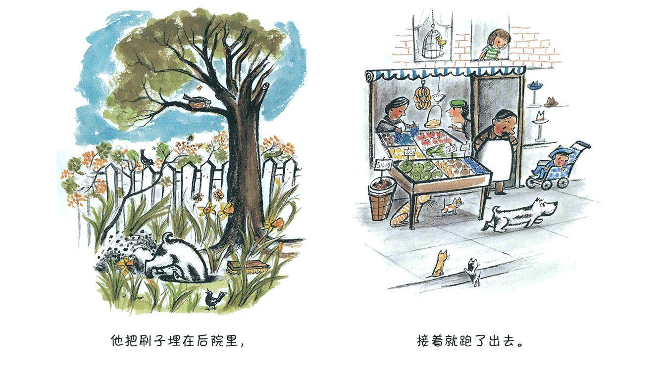 好脏的哈利绘本故事第4页