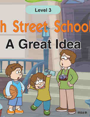 A Great Idea