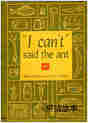 I Can't, Said the Ant
