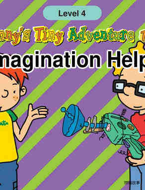Imagination Help