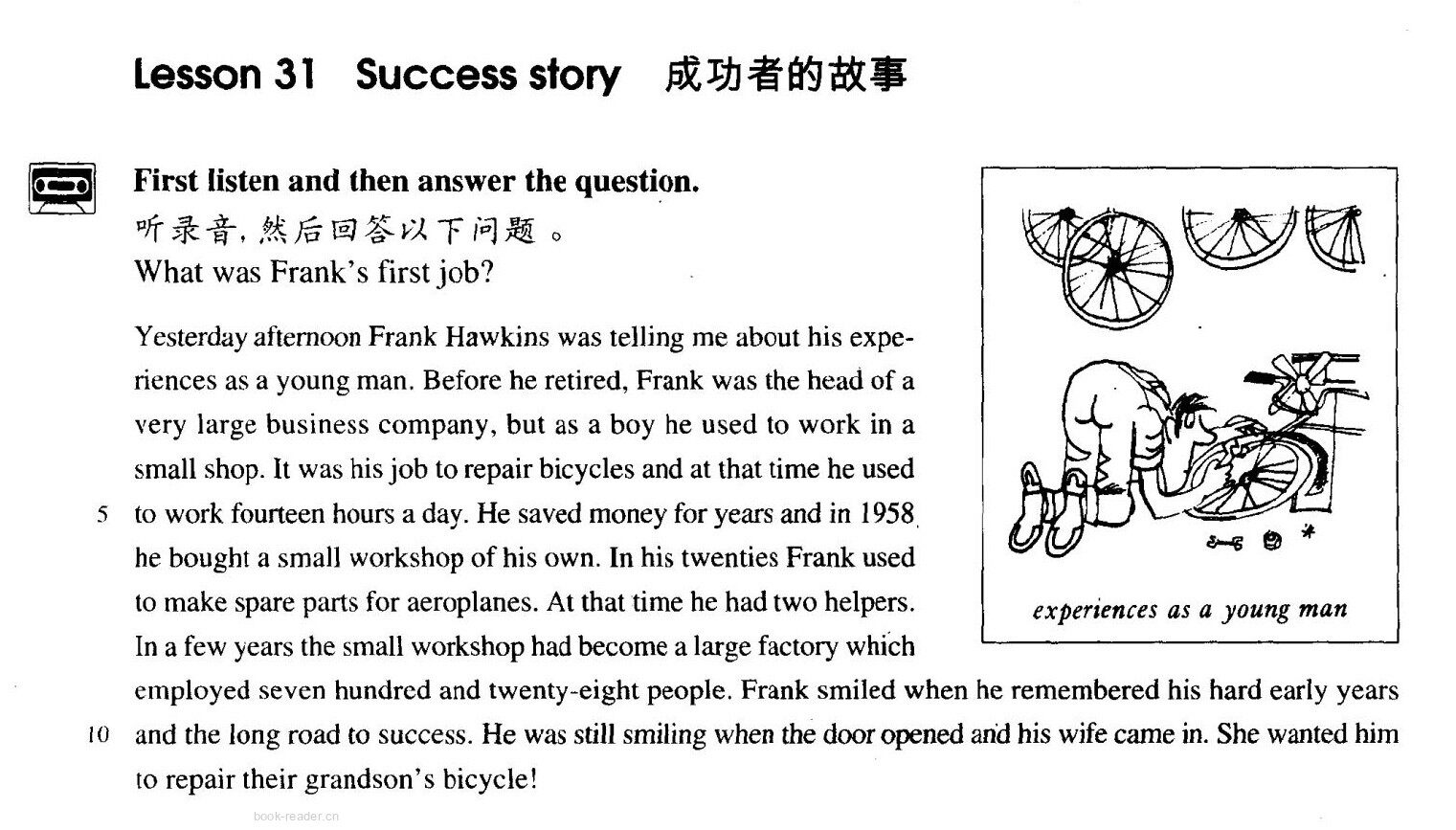 31 Success story绘本故事第2页