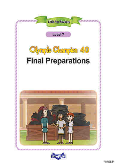 40_Final Preparations