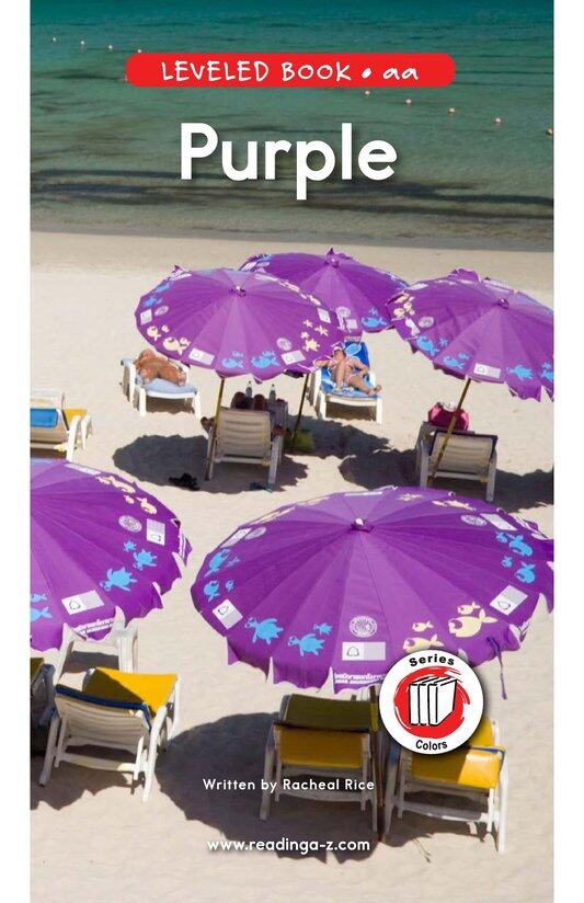 Purple绘本故事第2页