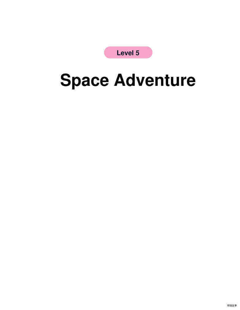 Space Adventure