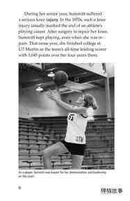Pat Summitt Coaching Legend绘本故事第5页