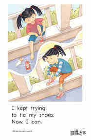 I Did Not Give Up!绘本故事第5页
