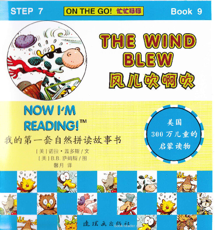 The Wind Blew绘本故事第2页