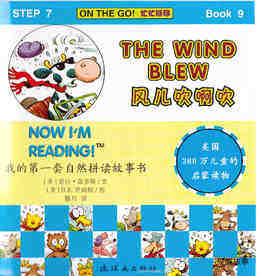 The Wind Blew绘本故事第2页