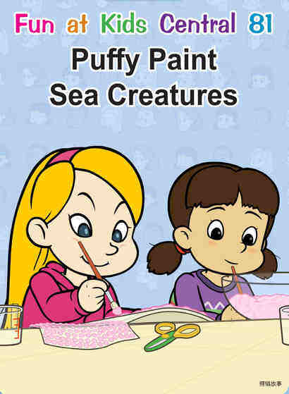 Puffy Paint Sea Creatures绘本故事第2页