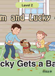 Lucky Gets a Bath