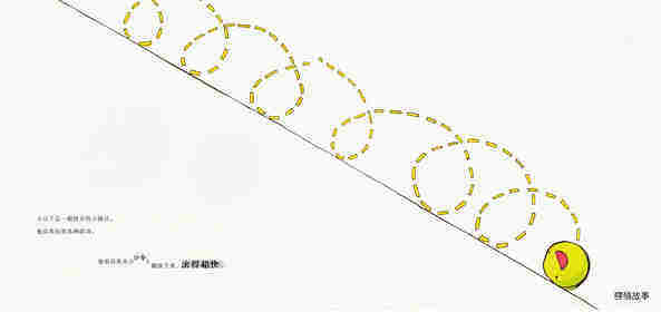 不吃糖，不许吃蔬菜绘本故事第3页
