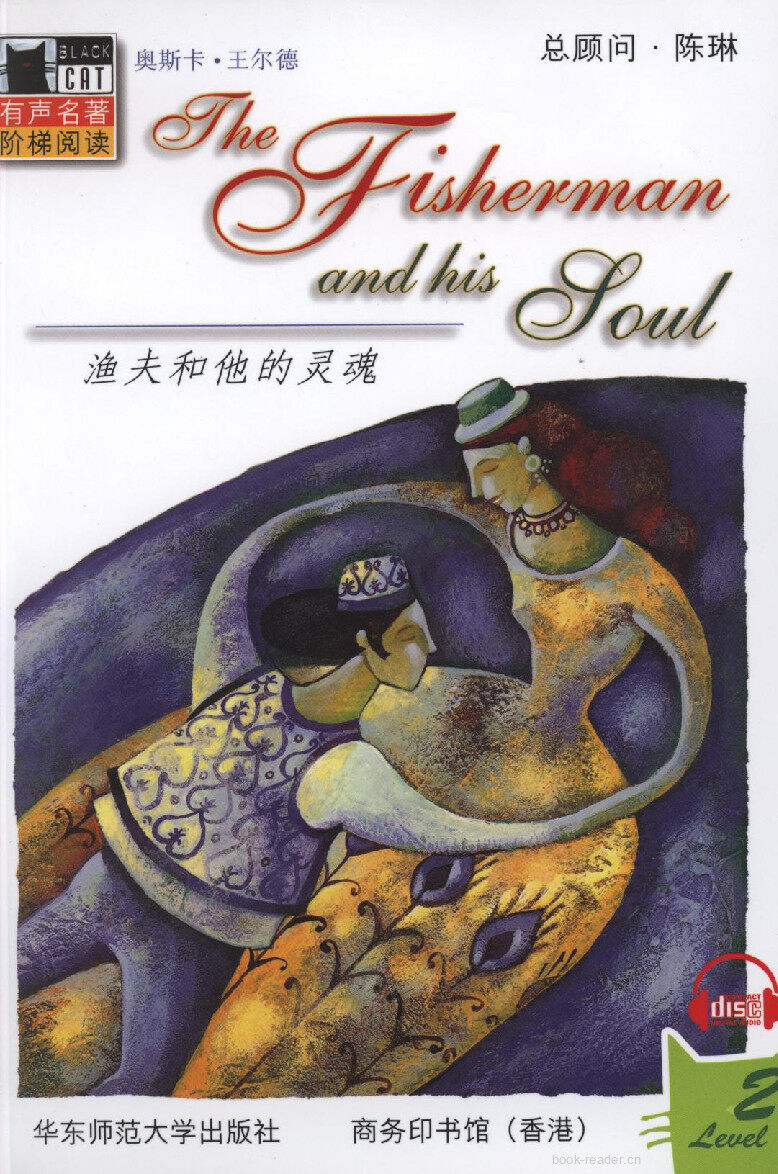 The Fisherman and his Soul绘本故事第2页