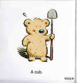 Rub-A-Dub Cub绘本故事第3页