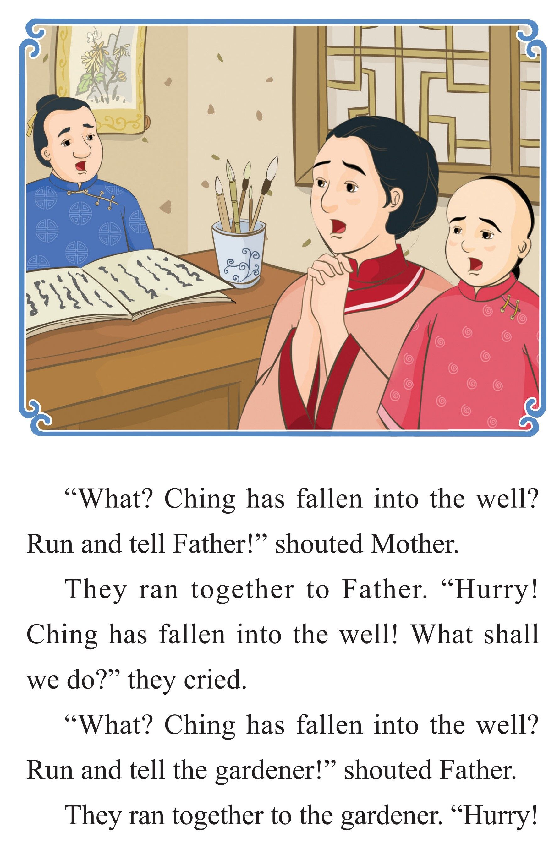 Tikki Tikki Tembo绘本故事第5页