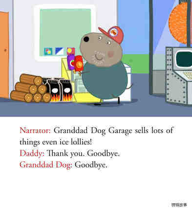 Granddad Dogs Garage绘本故事第5页