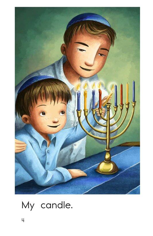 My Hanukkah绘本故事第4页