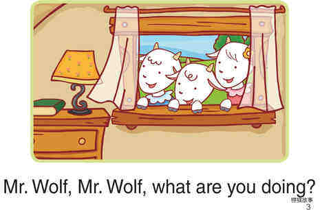 Mr. Wolf, Mr. Wolf绘本故事第5页