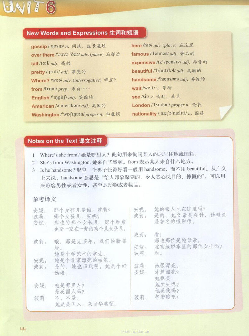 LESSON 11绘本故事第4页