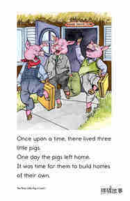 The Three Little Pigs绘本故事第3页
