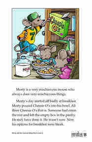 Morty and the Oatmeal Babysitter绘本故事第3页