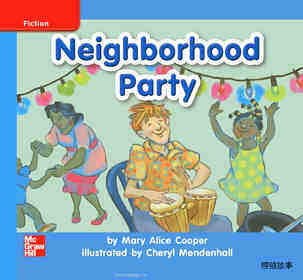 GK On U04W2 Neighborhood Party