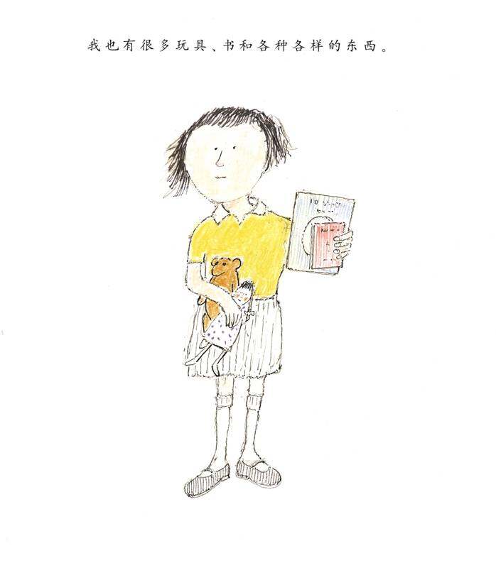 我的秘密朋友阿德绘本故事第4页