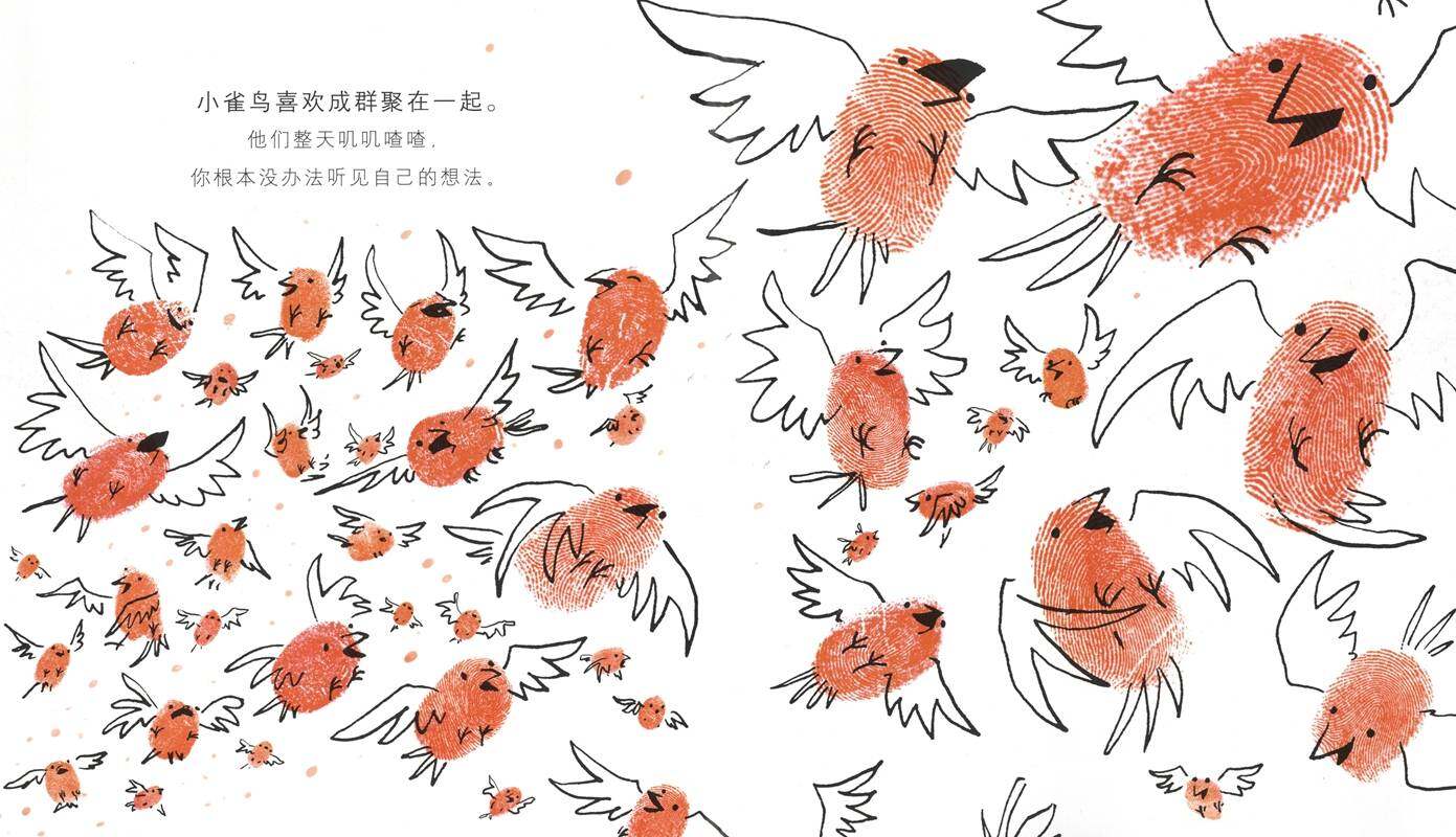 我是小雀鸟亨利绘本故事第2页