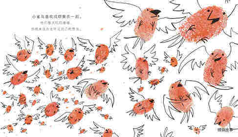 我是小雀鸟亨利绘本故事第2页