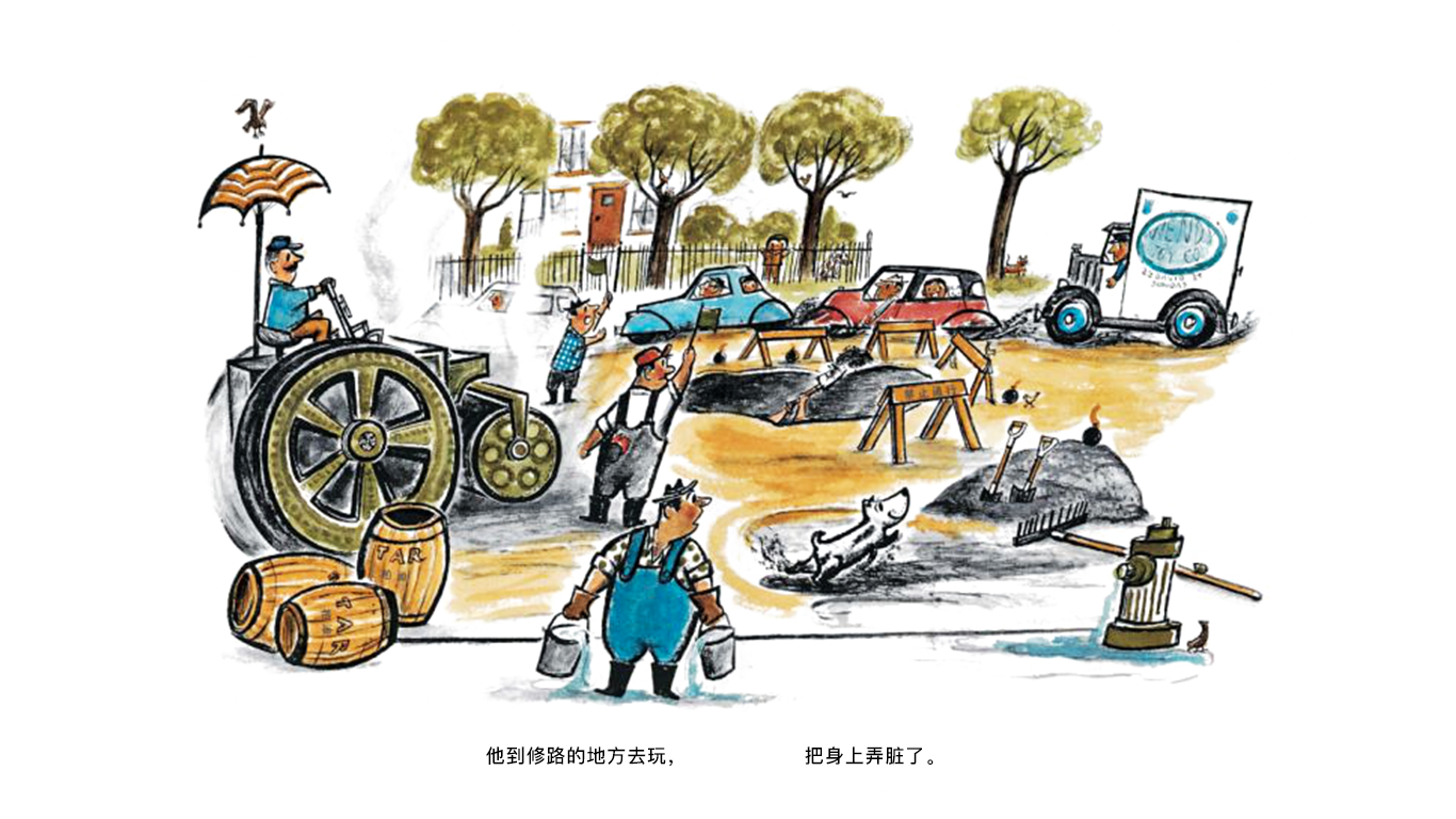 好脏的哈利绘本故事第5页