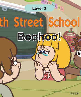 Boohoo!