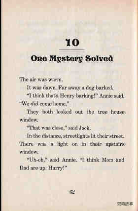 10 One Mystery Solved绘本故事第2页