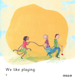 Playing绘本故事第4页