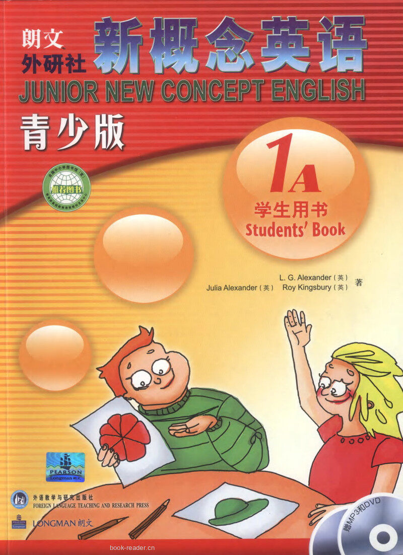 LESSON 01绘本故事第2页