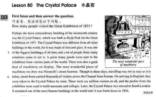 80 The Crystal Palace绘本故事第2页