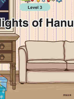 The Nights of Hanukkah