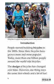 History of the Bicycle绘本故事第3页